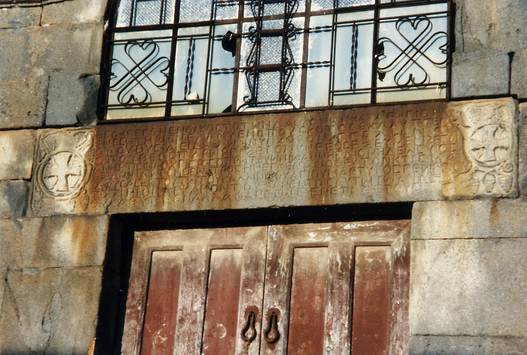 Vorschaubild Ezra (Izra), Syrien, Kirche St. Georg, Westportal, Türsturz